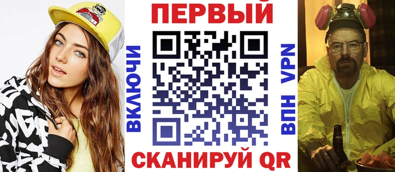 Амфетамин Розовый  Междуреченск 