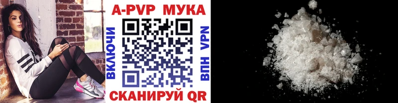 наркотики  Междуреченск  Alpha-PVP Соль 