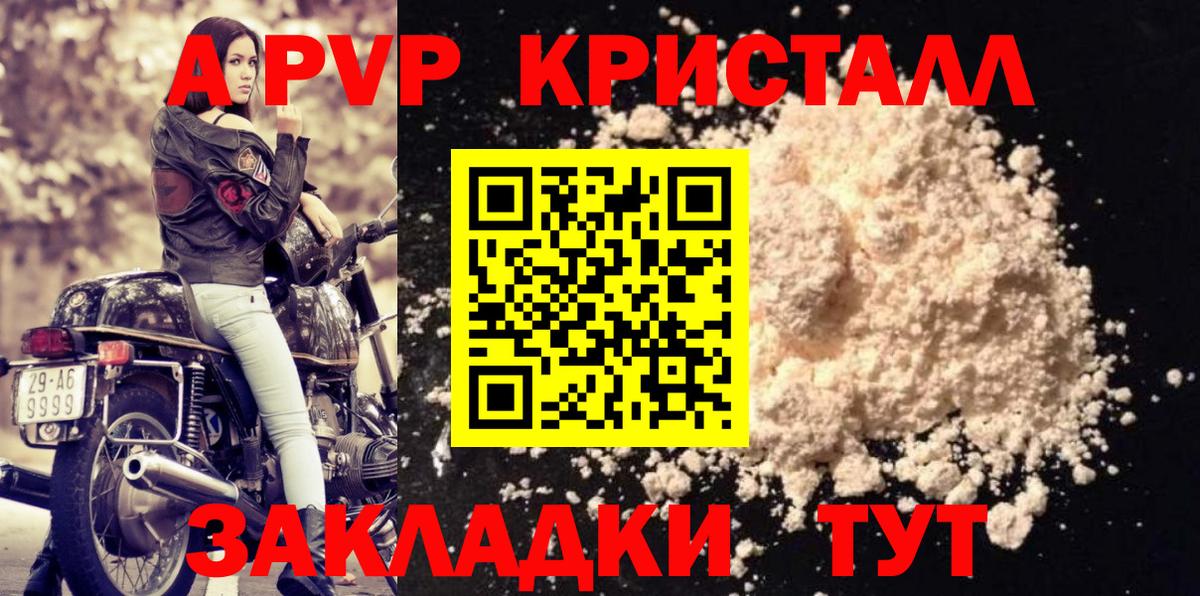 Междуреченск  Вход с VPN  Cocaine  Меф   Марихуана  ГАШ 