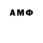 Amphetamine Розовый Prokuror _69