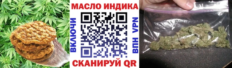 маркетплейс какой сайт  OMG как зайти  Междуреченск  купить наркотики сайты  Еда ТГК марихуана 