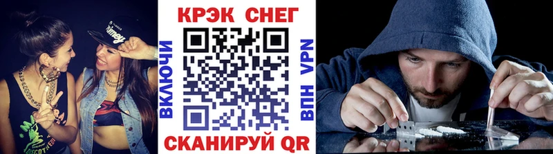 Cocaine 98% Междуреченск