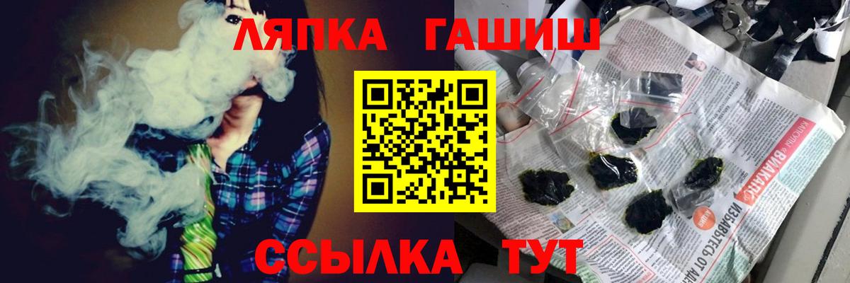 Гашиш 40% ТГК Междуреченск
