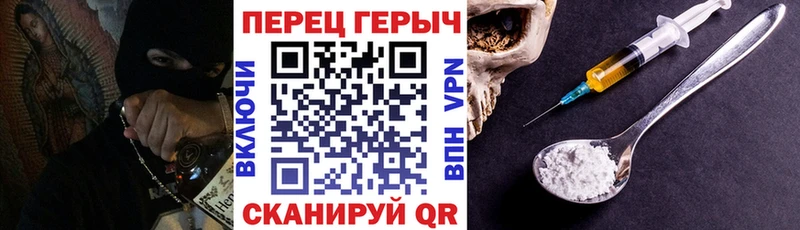 ГЕРОИН Афган  продажа наркотиков  ОМГ ОМГ как войти  Междуреченск 