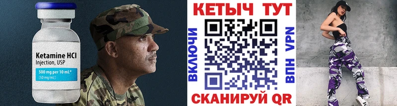 Кетамин VHQ  Междуреченск 