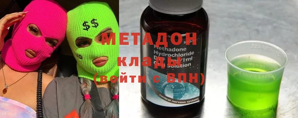 героин Арсеньев