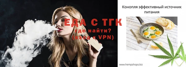 метадон Армянск