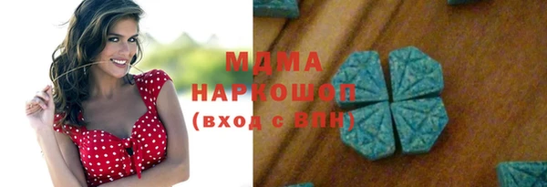 mdpv Алексеевка
