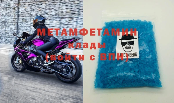 метадон Армянск