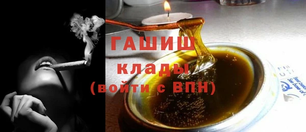 героин Арсеньев