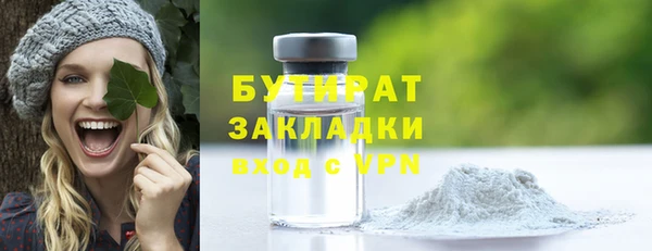 дурь Аркадак