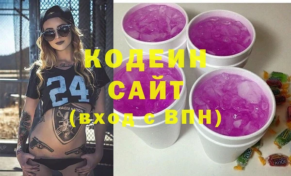 метадон Армянск