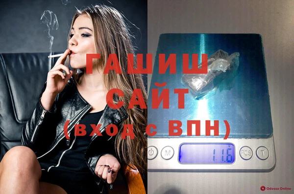 mdpv Алексеевка
