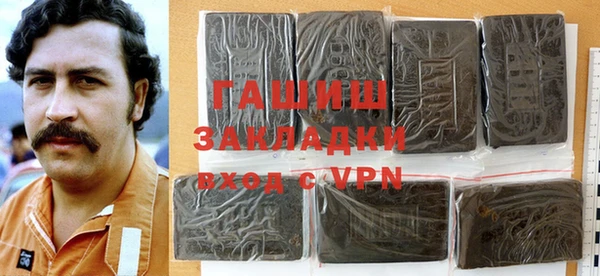 героин Арсеньев