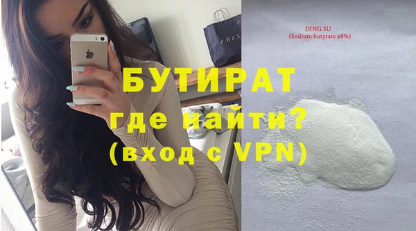 дурь Аркадак