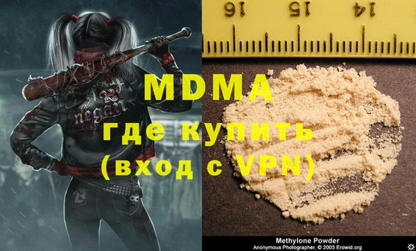 mdpv Алексеевка