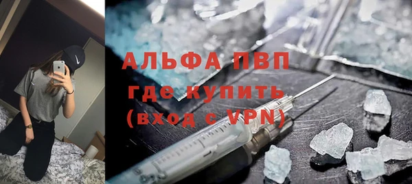 метадон Армянск