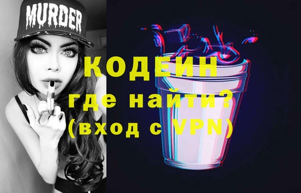 метадон Армянск