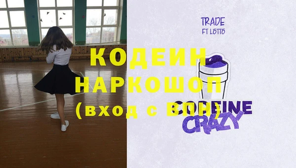 дурь Аркадак