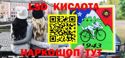 кокаин Кумертау