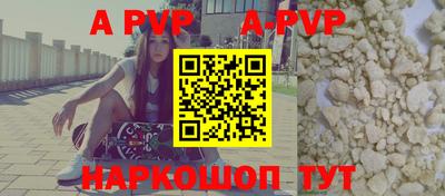 apvp Кимры