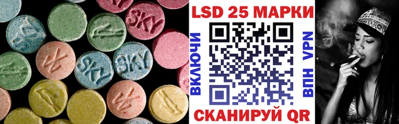ЛСД экстази кислота  нарко площадка какой сайт  Междуреченск 