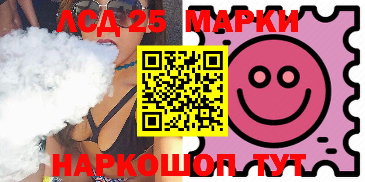 LSD-25 экстази  Вход с VPN  Междуреченск  Лсд 25 экстази ecstasy  ЛСД экстази ecstasy 