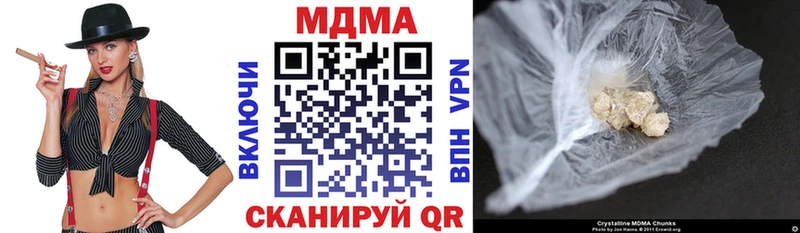 как найти закладки  Междуреченск  МДМА crystal 