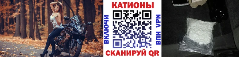 Меф мука где купить Междуреченск