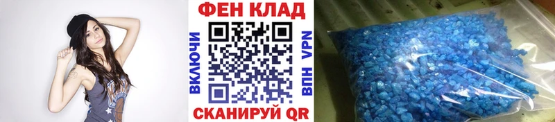 купить  сайты  Междуреченск  Метамфетамин Декстрометамфетамин 99.9% 