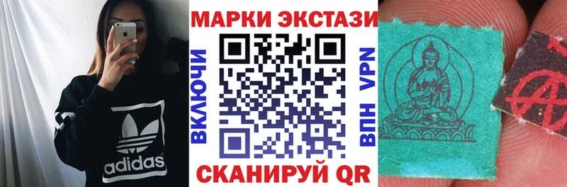 Марки 25I-NBOMe 1500мкг  где продают   Междуреченск 