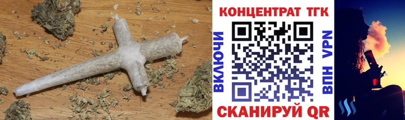 Дистиллят ТГК вейп с тгк KRAKEN зеркало Междуреченск