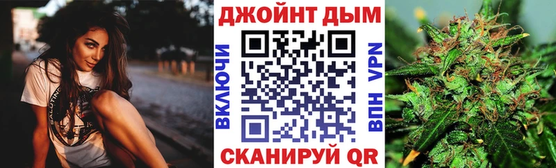 Марихуана планчик  Междуреченск 