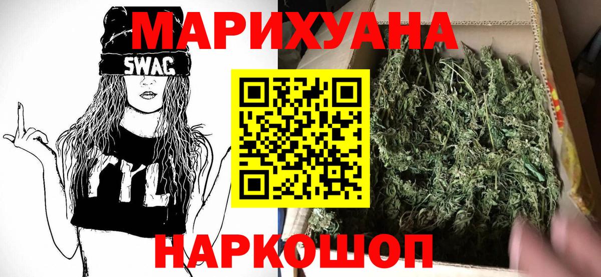 Конопля LSD WEED  Шишки марихуана LSD WEED  Междуреченск  Вход с VPN  Конопля AK-47  Шишки марихуана MAZAR 