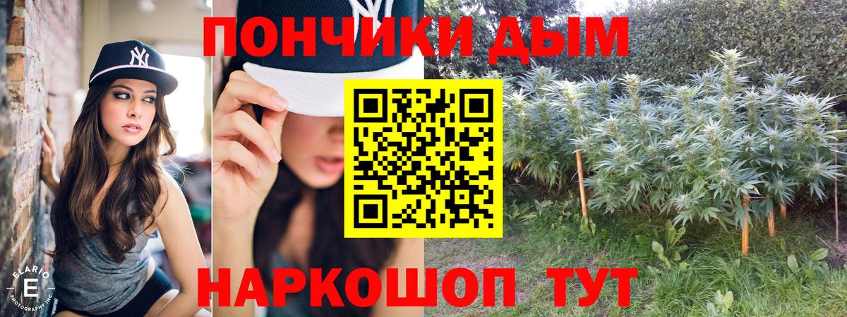 Каннабис Bruce Banner Междуреченск